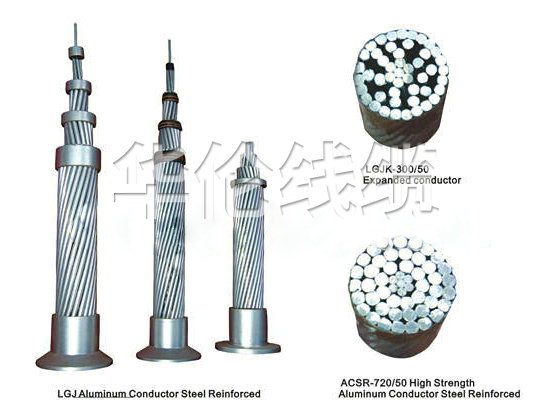 高强度铝合金导线，JLHA1、规格16-800.jpg